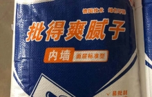 贵州腻子粉的作用是什么？