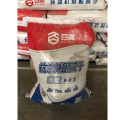 加砂型外墙粗腻子