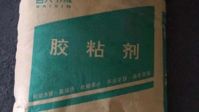 胶粘剂