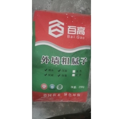外墙粗腻子