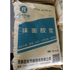 抹面胶浆
