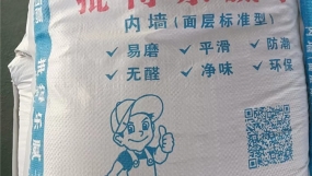 内墙批得乐腻子