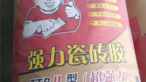 强力瓷砖胶