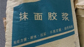 抹面胶浆