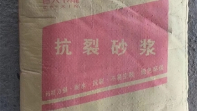 广东抗裂砂浆